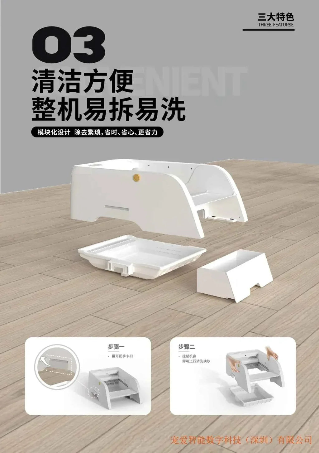 Smart Cat Litter Box with Automatic Self - Happy Tails - paws & love