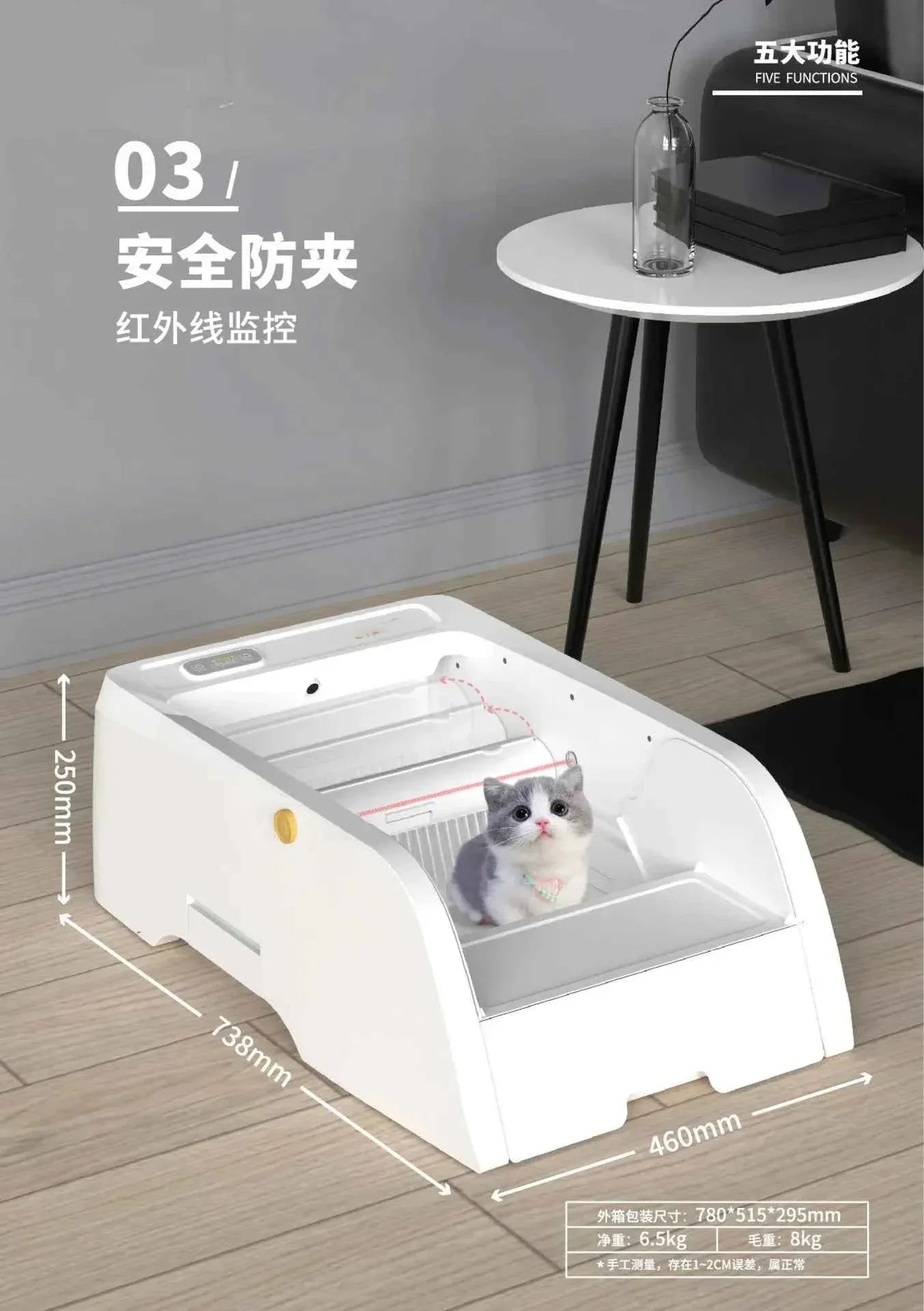 Smart Cat Litter Box with Automatic Self - Happy Tails - paws & love
