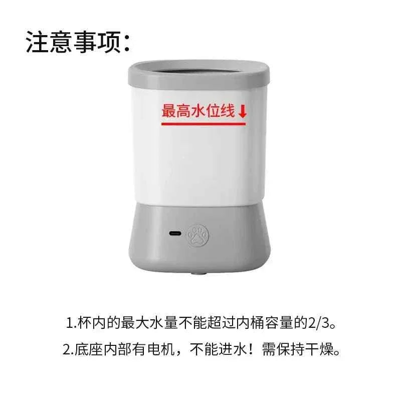 Electric Paw Cleaner - Happy Tails