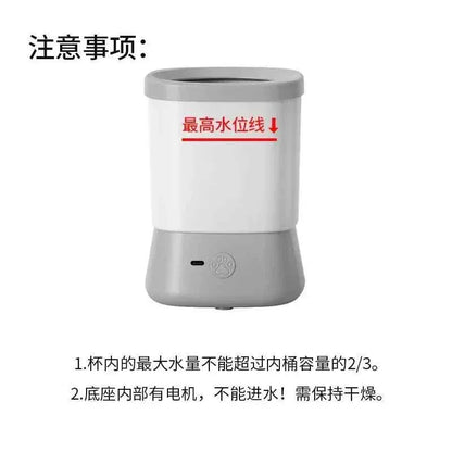 Electric Paw Cleaner - Happy Tails - paws & love