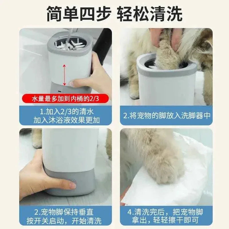 Electric Paw Cleaner - Happy Tails - paws & love